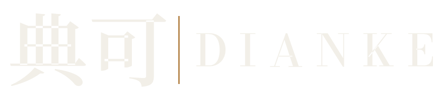 DIANKE 典可